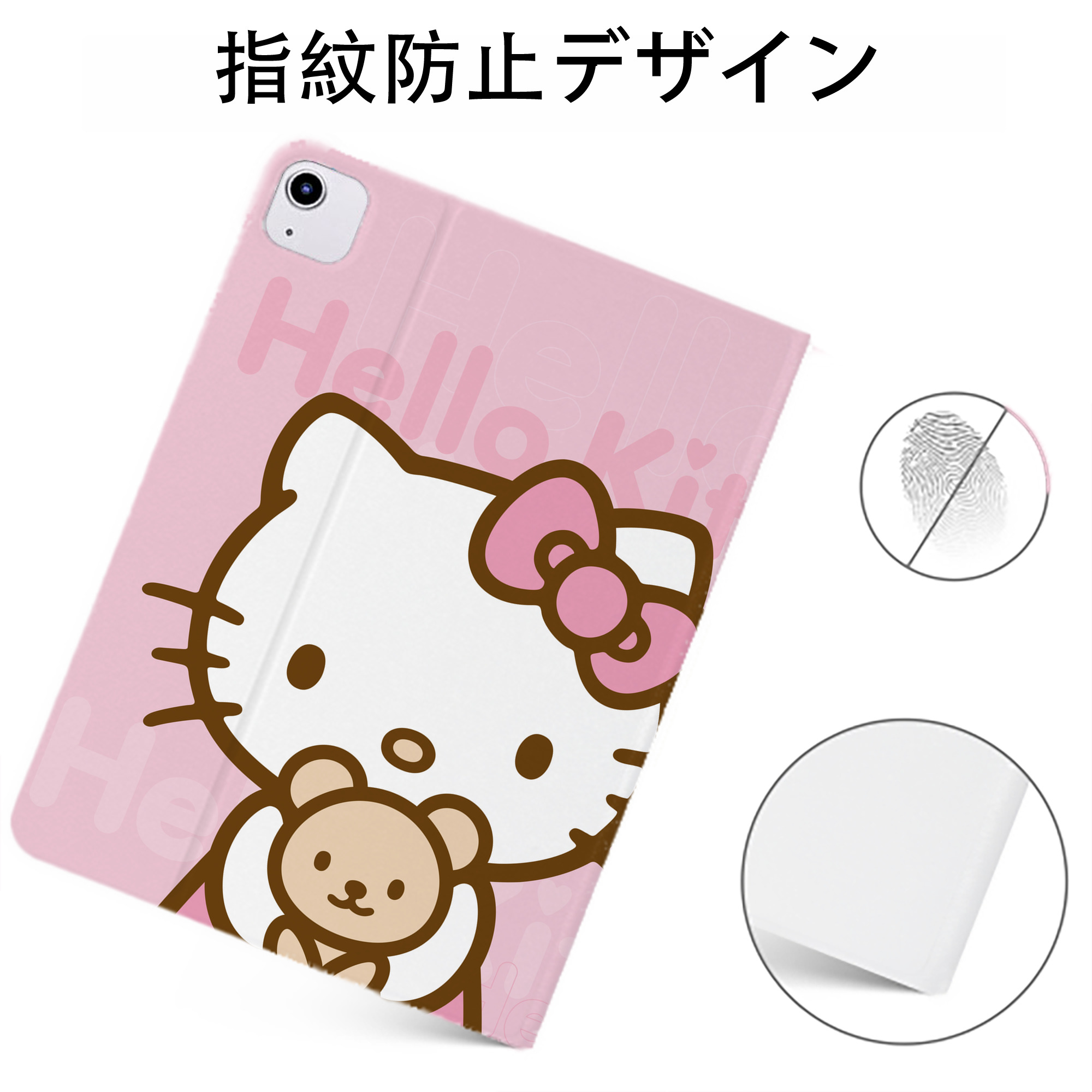 （画像用） Hello Kitty ハローキティ IPadケース ペンホルダー付き ブックスタイルデザイン